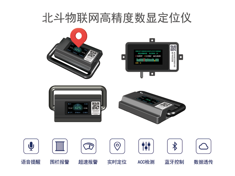 中益德產品資料_頁麵_01.png
