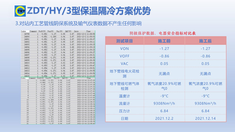银杏视频APP下载页面-去湯姆森焦耳(新)250327_頁麵_14.jpg
