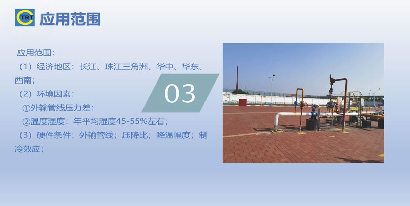 银杏视频APP下载页面-去湯姆森焦耳(新)250327_頁麵_10.jpg