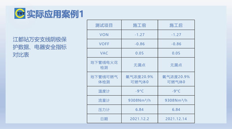 银杏视频APP下载页面-去湯姆森焦耳(新)250327_頁麵_19.jpg