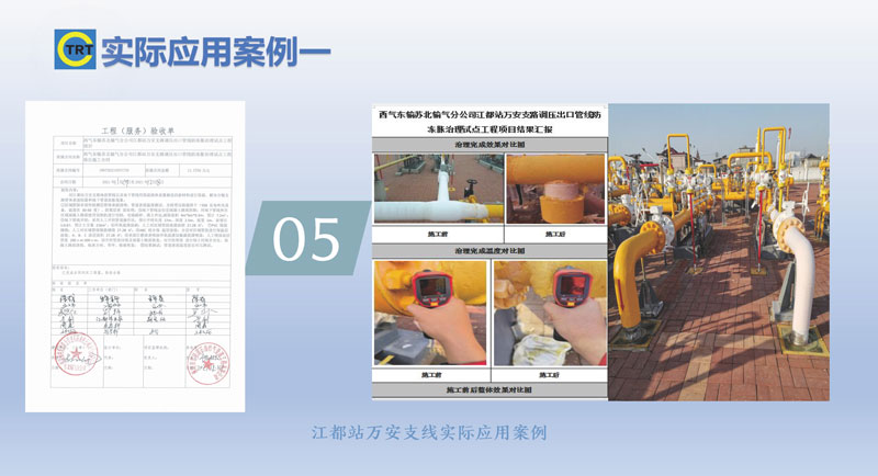 银杏视频APP下载页面-去湯姆森焦耳(新)250327_頁麵_18.jpg