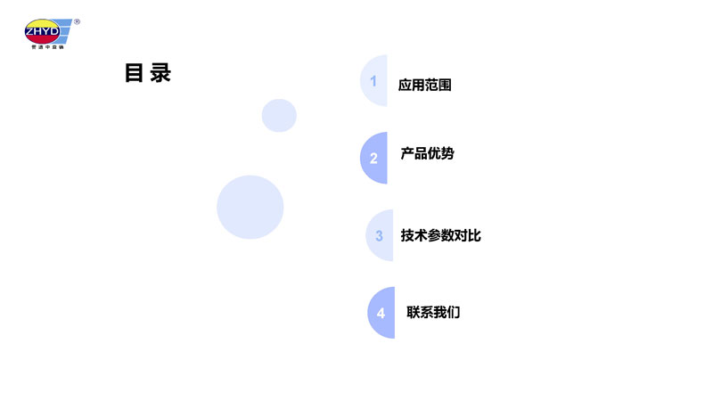 GuardianBox家庭智能安全電衛250402_頁麵_02.jpg